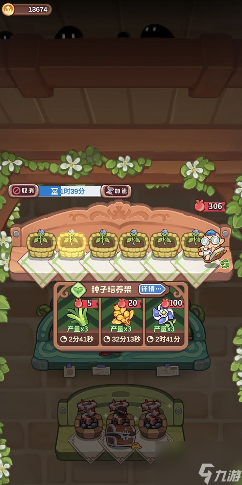 诺弗兰物语寒霜之巅快速获取功勋攻略