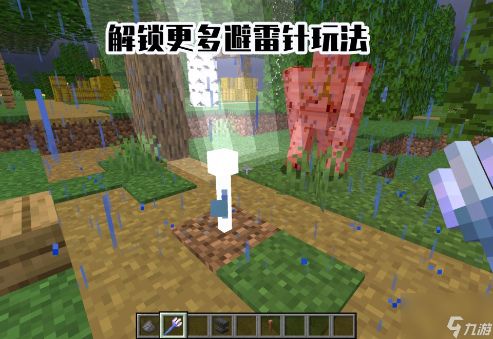 30件關(guān)于Minecraft 1.17，《洞穴與山崖》你可能不知道的事！