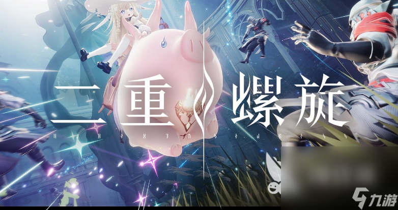 二重螺旋手机版下载方式分享 二重螺旋安卓最新下载方式介绍