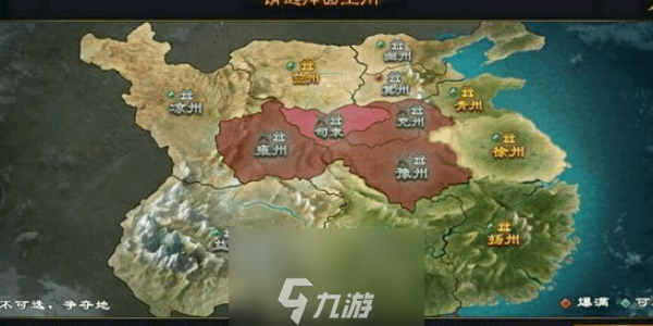 战地无疆怎么重新选州-战地无疆三种换州方式