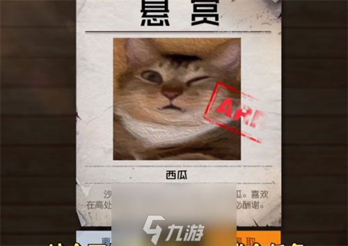 黎明觉醒急寻猫咪怎么触发-急寻猫咪任务通关步骤