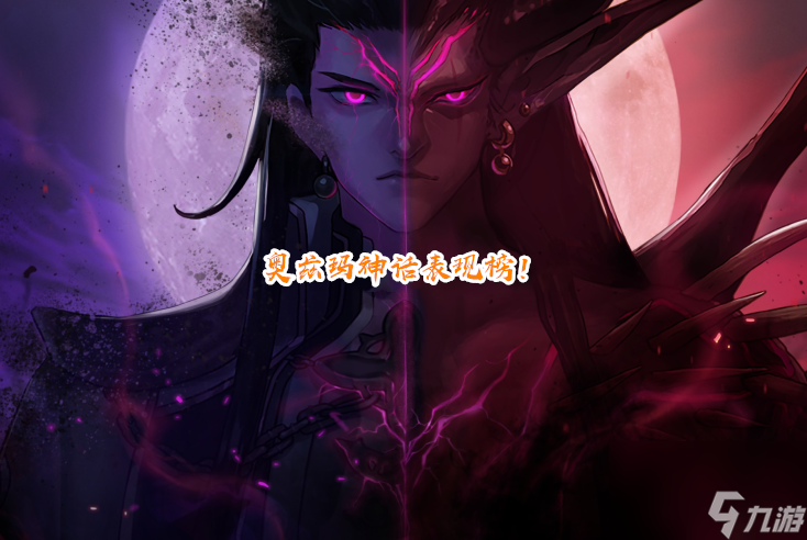 DNF：韩服奥兹玛开荒半个月，35件神话综合表现，新排行榜