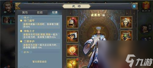 《黄忠在汉王纷争中的战斗属性》（探寻黄忠在游戏《三国群英传》中的实力与特点）