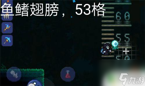泰拉瑞亚幽灵之翼攻略 泰拉瑞亚1.4最高飞行高度的翅膀是哪个