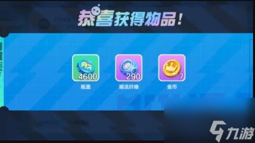 蛋仔派对罗森兑换码怎么获得