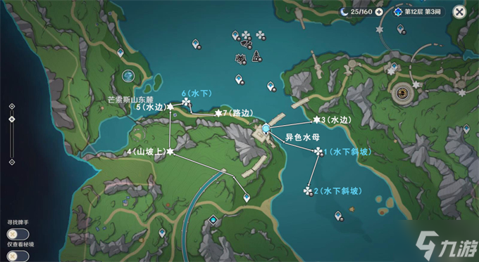 原神枫丹科学院限时挑战位置攻略