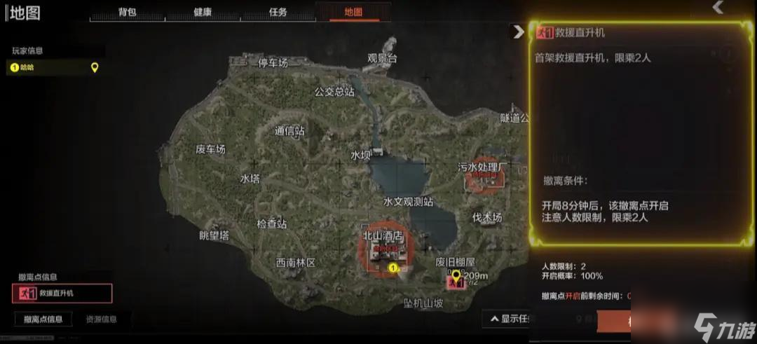 暗区突围北山禁区怎么玩？