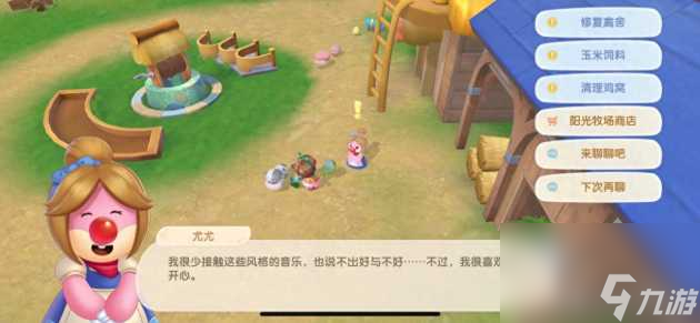 摩尔庄园矿石怎么获得？矿石获取方法途径大全「知识库」