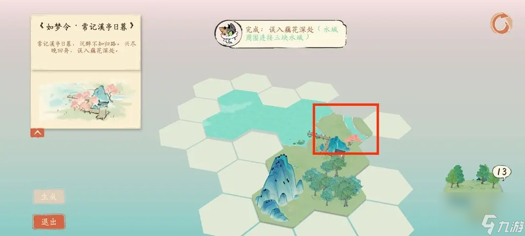 淡墨水云乡李白与李清照解密攻略