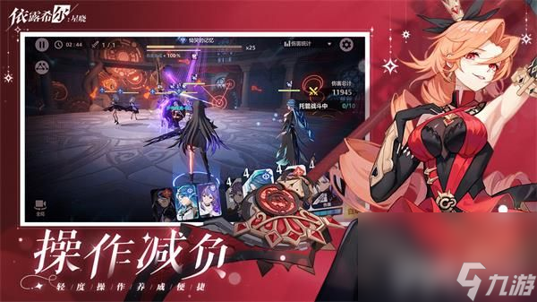 《<a id='link_pop' class='keyword-tag' href='https://www.9game.cn/dhylxe/'>依露希尔星晓</a>》10月礼包码有哪些 10月礼包码大全