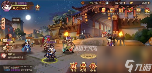 快速恢复方法介绍 少年三国志2体力怎么回复
