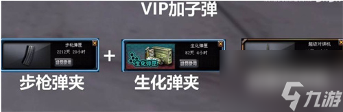 穿越火线生化模式怎么增加子弹 穿越火线枪战王者攻略推荐