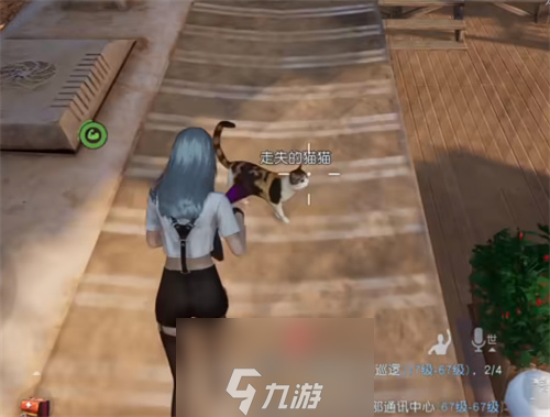 黎明觉醒急寻猫咪怎么触发-急寻猫咪任务通关步骤
