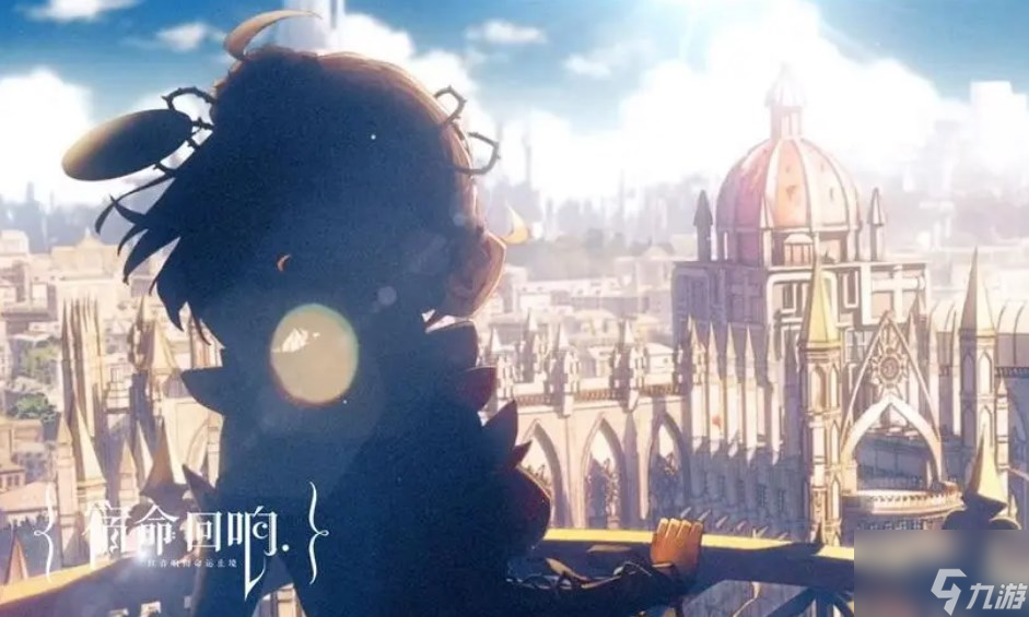 宿命回响每日体力怎么用？每日体力使用技巧分享