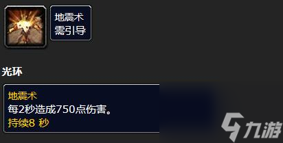 《魔兽世界》乌龟服萨满宏推荐
