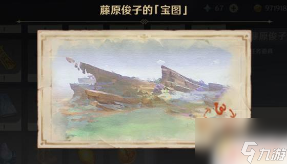 启动开关原神藤原俊子怎么进入地下室 原神藤原俊子小姐的宝藏解密攻略机关解锁流程图