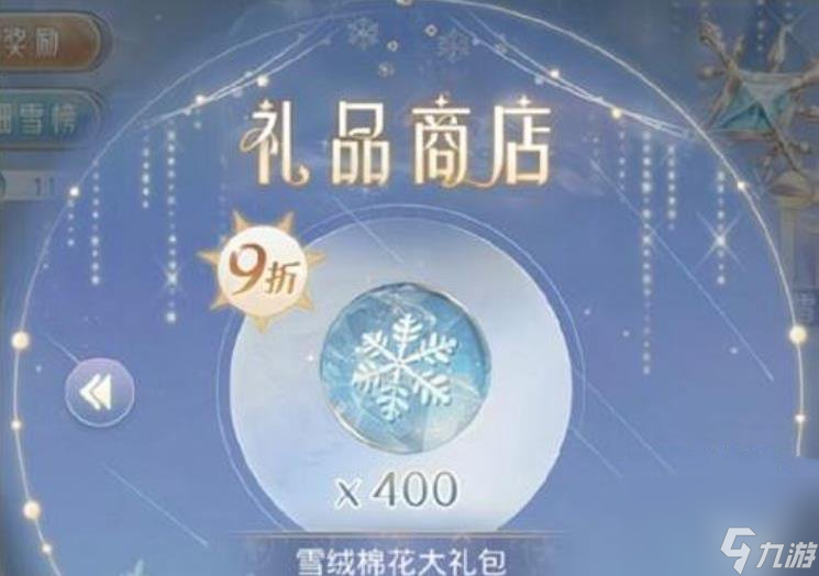 奇迹暖暖甜蜜美梦完美搭配攻略