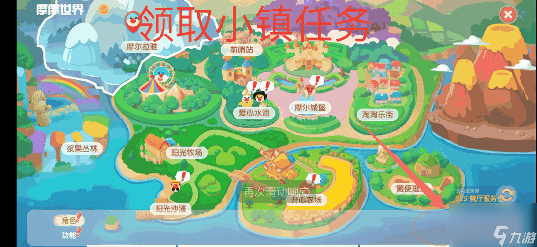 摩尔庄园矿石怎么获得？矿石获取方法途径大全「知识库」