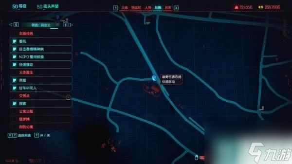 赛博朋克2077隐藏载具 造物巨匠获取教程