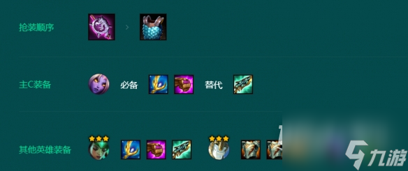 金铲铲之战神谕星妈怎么玩