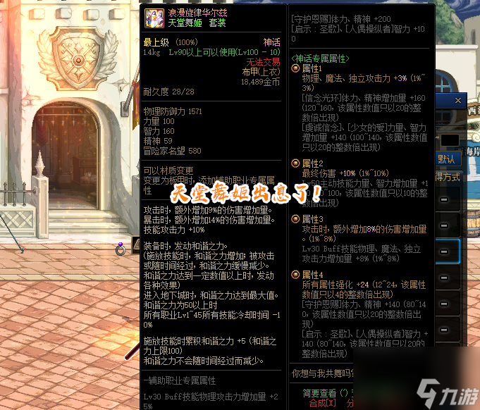 DNF：韩服奥兹玛开荒半个月，35件神话综合表现，新排行榜