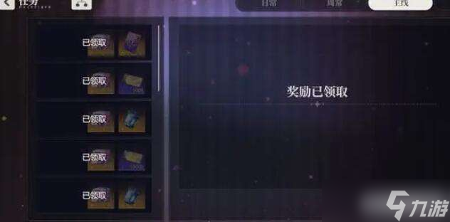 依露希尔星晓升级快速建议
