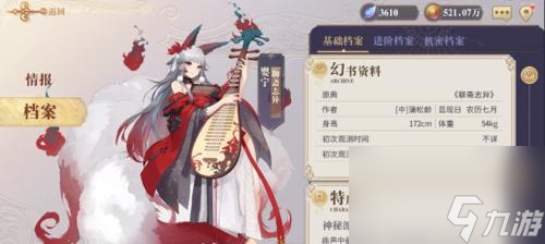 幻书启世录拉莱耶技能强度评测（以游戏为主，分析拉莱耶技能的优缺点）