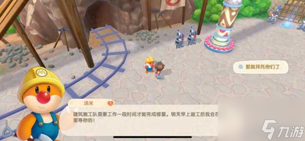 摩尔庄园矿石怎么获得？矿石获取方法途径大全「知识库」