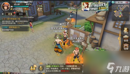 扫荡跳过方法详解 航海王燃烧意志战斗能跳过吗