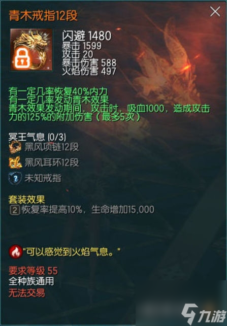 剑灵暴徒之岛前置任务（剑灵怎么开启玄武岛任务在哪）