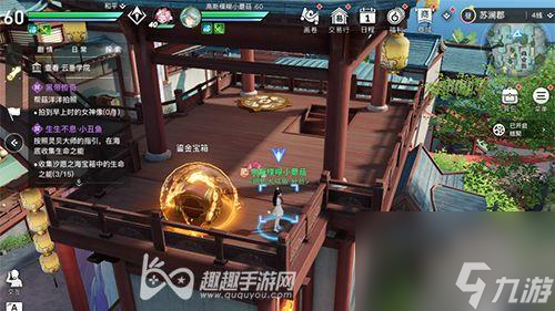 《<a id='link_pop' class='keyword-tag' href='https://www.9game.cn/tianyu/'>天谕手游</a>轻功挑战攻略》（以轻功闯关，助您挑战完成！）