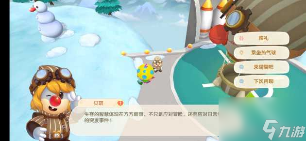 摩尔庄园矿石怎么获得？矿石获取方法途径大全「知识库」