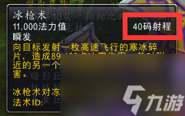 wow永恒岛怎么过去（魔兽世界永恒岛前置任务）