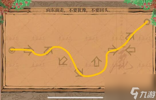 江南百景图上虞通关攻略