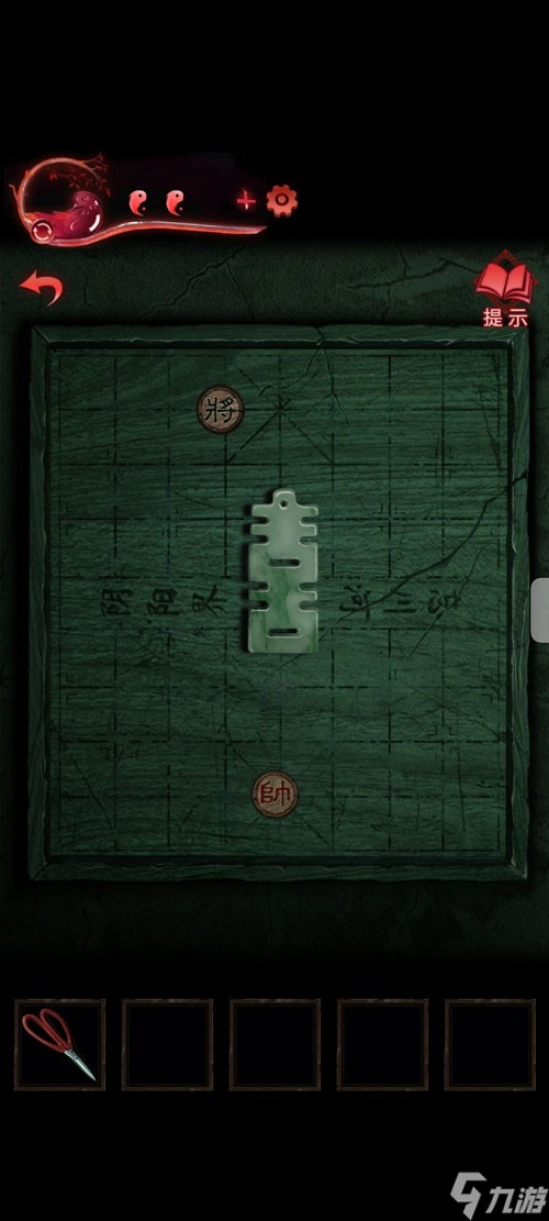 纸嫁衣3鸳鸯债第四章通关攻略