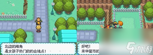 口袋妖怪心金二周目通关图解（心金二周目任务攻略）