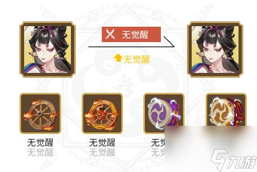 阴阳师绘世花鸟卷御魂搭配