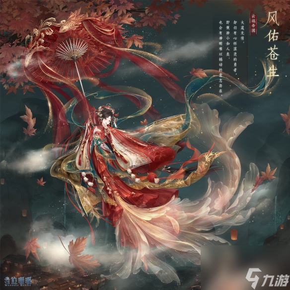 奇迹暖暖累充套装琉璃镜花获得攻略介绍