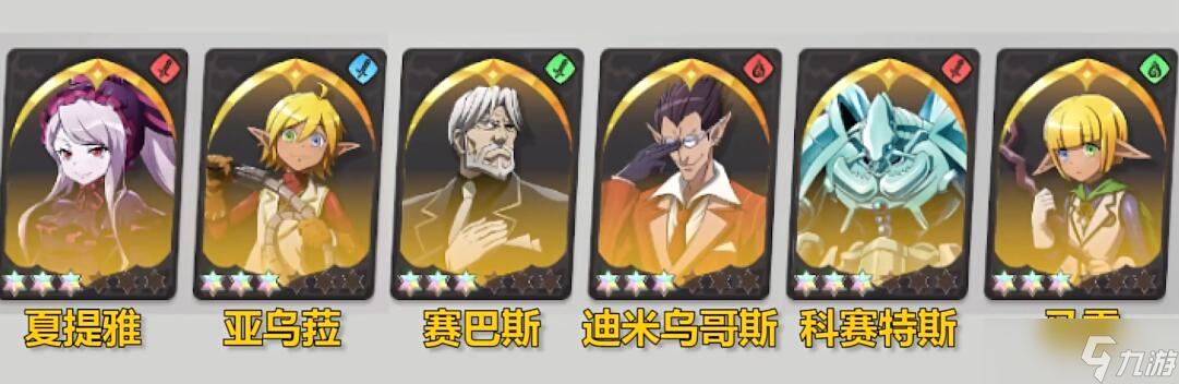 纳萨力克之王预抽卡选谁
