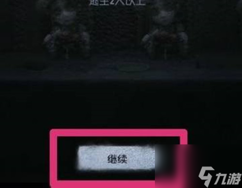 第五人格怎么看回放自己<span class='zzqColorRed'>比赛</span>？自己<span class='zzqColorRed'>比赛</span>回放观看方法