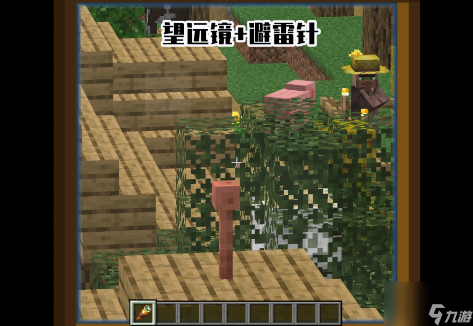 30件關(guān)于Minecraft 1.17，《洞穴與山崖》你可能不知道的事！