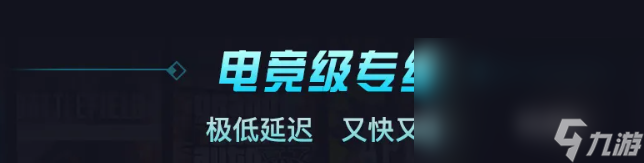 cod20閃退怎么辦 使命召喚現(xiàn)代戰(zhàn)爭三2023閃退解決辦法