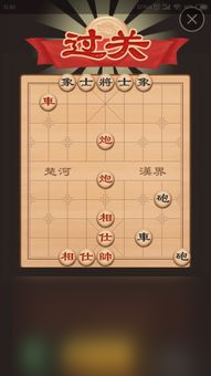 攻略博雅象棋单机版：成为象棋大师的秘密武器