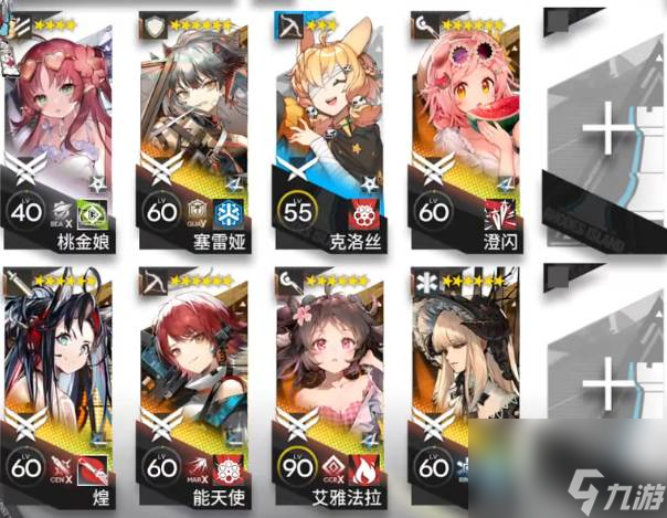 明日方舟13-19摆完挂机 明日方舟13-19磨难险地难度攻略
