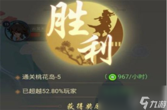 《侠客梦墨迹大侠》新手入门指南