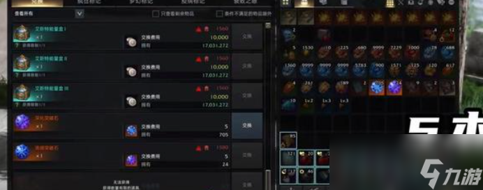 命运方舟金怨恨白嫖方法