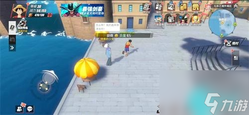 航海王热血航线七水之城探索攻略