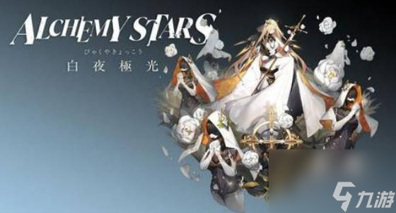 《白夜极光》托尔怎么样 《白夜极光》托尔强度介绍