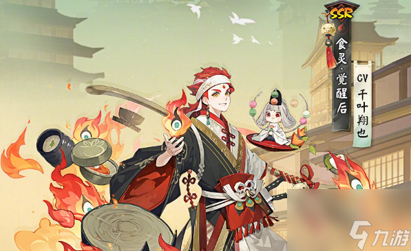 食灵培养攻略 阴阳师食灵值得培养吗