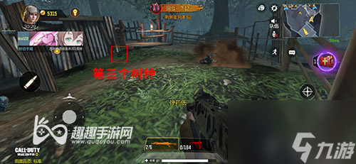 效果介绍 使命召唤手游变异狂潮平底锅彩蛋怎么触发